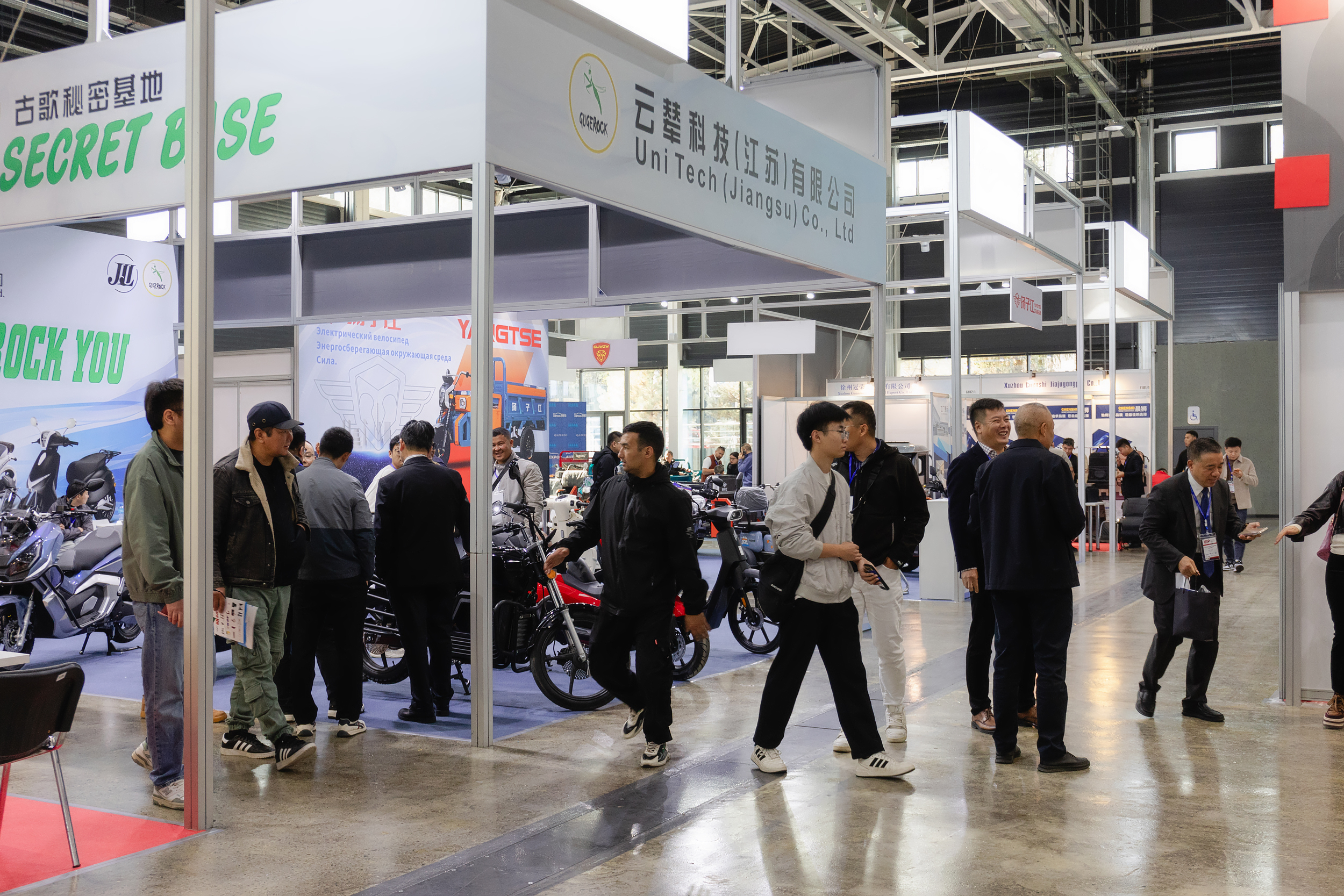AutoExpo
