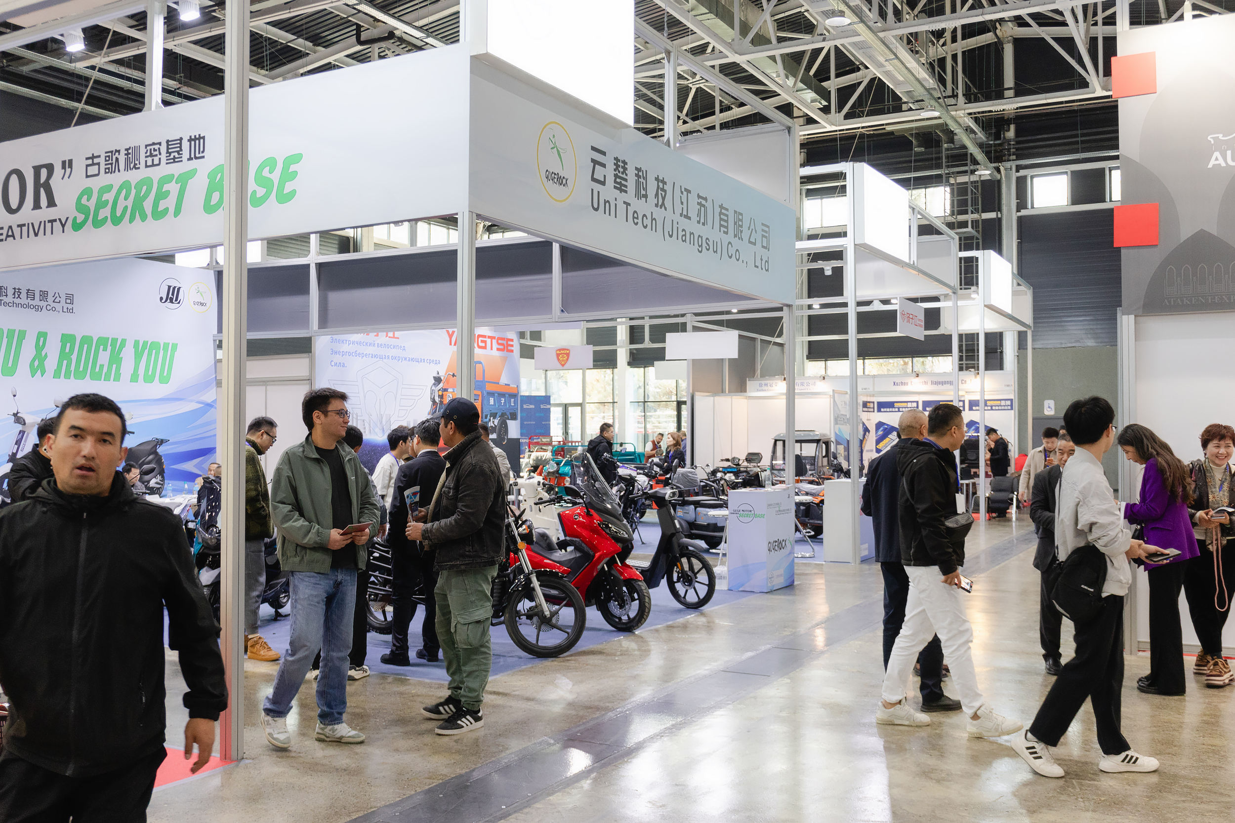 AutoExpo